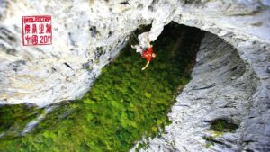 Petzl RocTrip China - le film